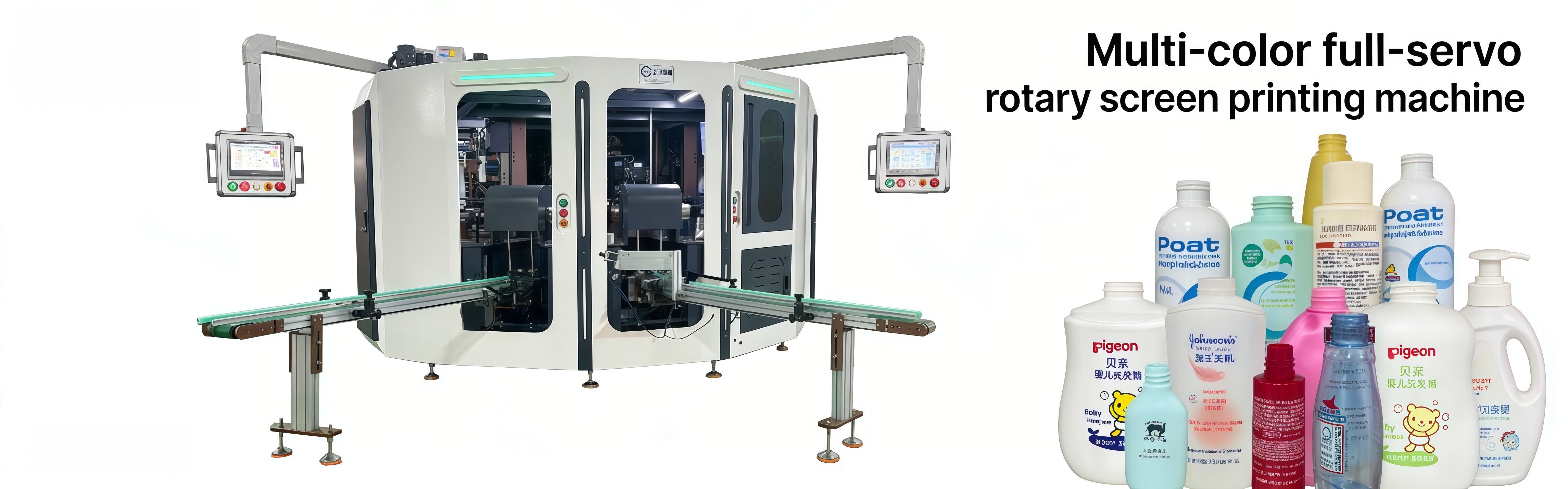 Quality Automatic Screen Printing Machines factory